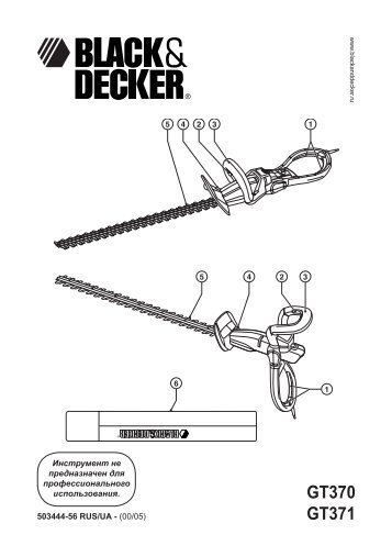 BlackandDecker Taille Haies- Gt371 - Type 1 - Instruction Manual (Russie - Ukraine)
