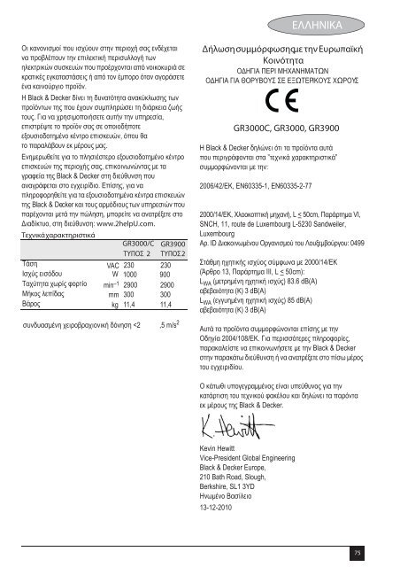 BlackandDecker Tondeuse Rotative- Gr3000 - Type 1 - 2 - Instruction Manual (Europ&eacute;en)