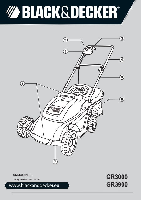 BlackandDecker Tondeuse Rotative- Gr3000 - Type 1 - 2 - Instruction Manual (Isra&euml;l)