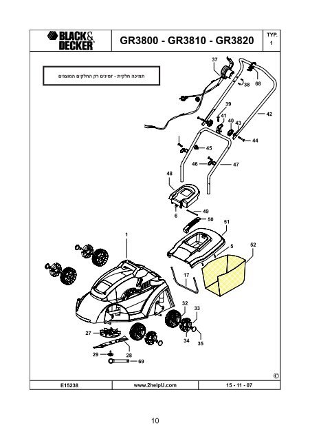 BlackandDecker Tondeuse Rotative- Gr3420 - Type 1 - 2 - Instruction Manual (Isra&euml;l)