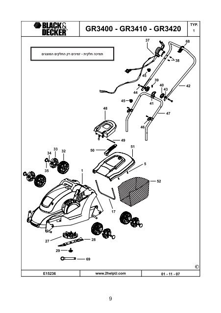 BlackandDecker Tondeuse Rotative- Gr3420 - Type 1 - 2 - Instruction Manual (Isra&euml;l)