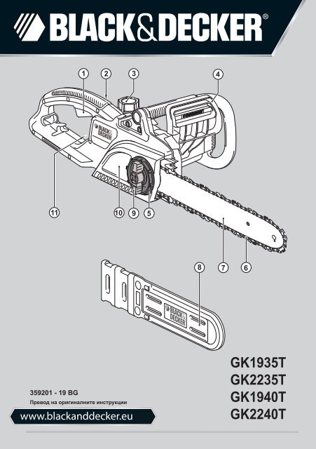 BlackandDecker Tronconneuse- Gk1935 - Type 2 - Instruction Manual (Bulgare)