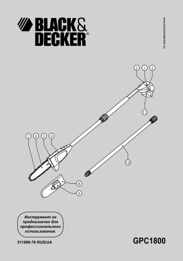 BlackandDecker Elagueur- Gpc1800nm - Type H1 - Instruction Manual (Russie)