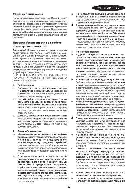 BlackandDecker Elagueur- Gpc1800 - Type H1 - Instruction Manual (Russie - Ukraine)