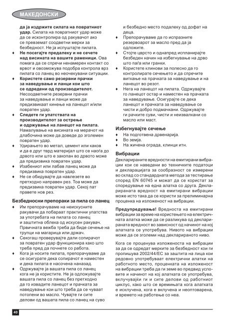 BlackandDecker Tronconneuse- Gk2235 - Type 3 - Instruction Manual (Balkans)