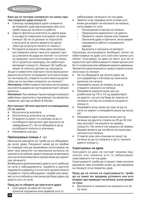 BlackandDecker Tronconneuse- Gk2235 - Type 3 - Instruction Manual (Balkans)