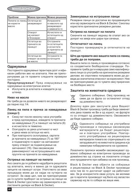 BlackandDecker Tronconneuse- Gk2235 - Type 3 - Instruction Manual (Balkans)