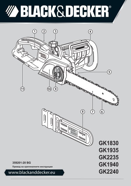 BlackandDecker Tronconneuse- Gk2240 - Type 3 - Instruction Manual (Bulgare)