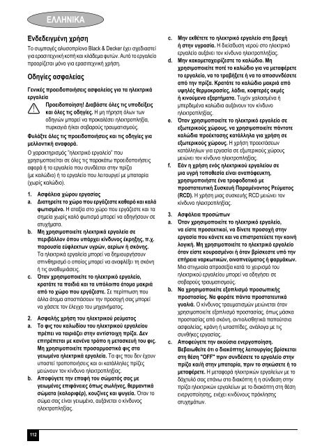 BlackandDecker Tronconneuse- Gkc1817l - Type H1 - Instruction Manual (Europ&eacute;en)