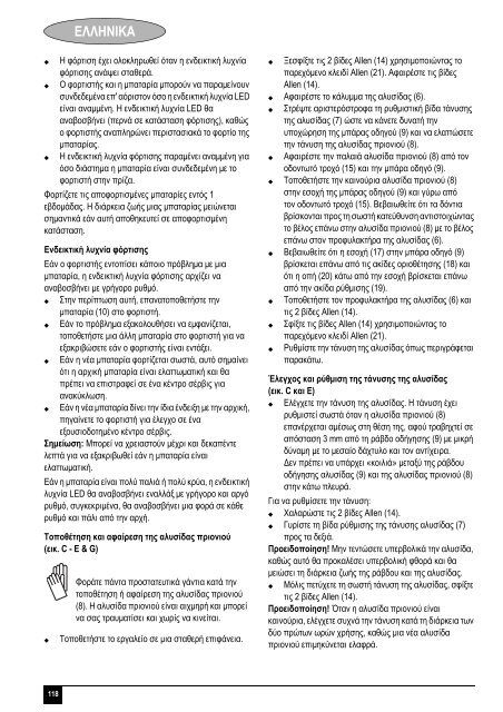 BlackandDecker Tronconneuse- Gkc1817l - Type H1 - Instruction Manual (Europ&eacute;en)