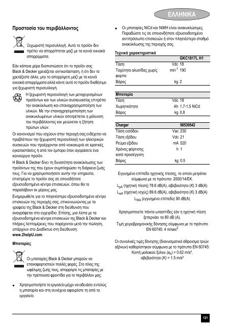 BlackandDecker Tronconneuse- Gkc1817l - Type H1 - Instruction Manual (Europ&eacute;en)