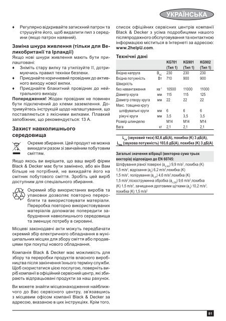 BlackandDecker Meuleuse Petit Diam&egrave;tre- Kg701 - Type 1 - Instruction Manual (Europ&eacute;en Oriental)