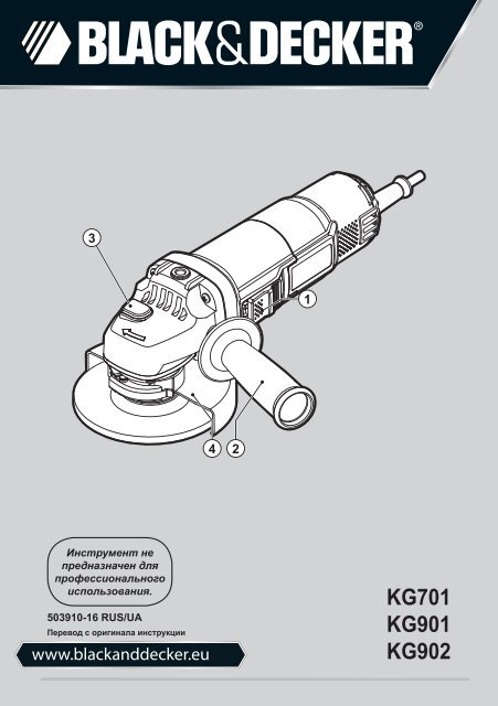 BlackandDecker Meuleuse Petit Diam&egrave;tre- Kg901 - Type 1 - Instruction Manual (Russie - Ukraine)