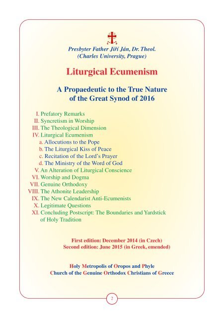 Liturgical Ecumenism