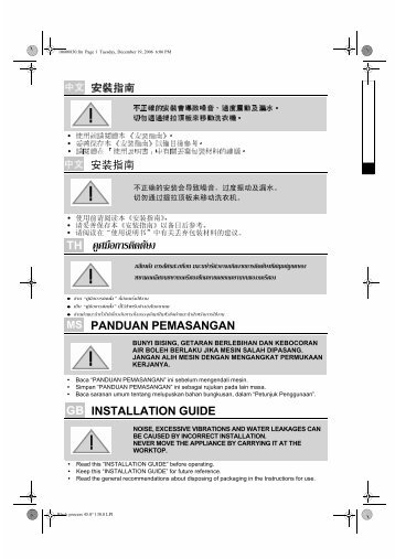 KitchenAid MAF8018AW MM - Washing machine - MAF8018AW        MM - Washing machine  (852120663100) Guide d'installation