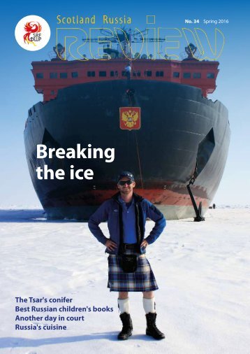 Breaking the ice