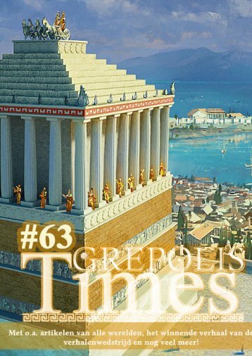 Grepo Times #63