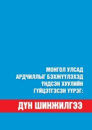 يعتمد نموذج vsepr على الترتيب الذي من شأنه أن يقلل التنافر بين أزواج الإلكترونات حول الذرة المركزية .