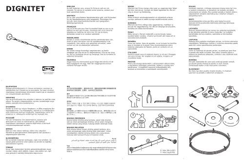 Ikea Dignitet Installation – DIGNITET Curtain Wire Hanging System from ...