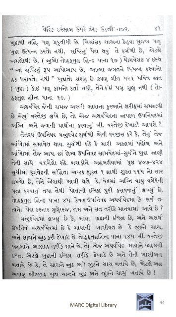 Book 60 Wedik Islam Upare Ek Udthi Najar 