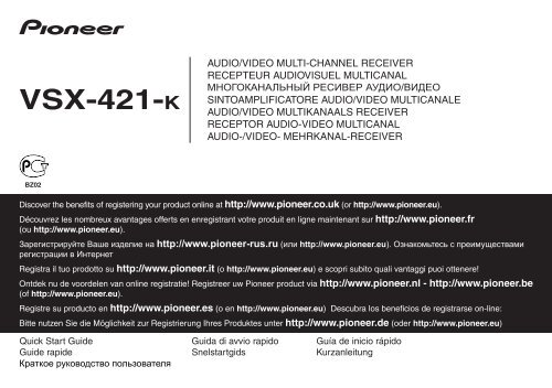 Pioneer VSX-421 - Quickstart manual - allemand, anglais, espagnol, fran&ccedil;ais, italien, n&eacute;erlandais, russe