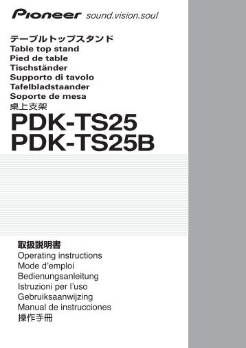 Pioneer PDK-TS25B - User manual - allemand, anglais, espagnol, franÃ§ais, italien, nÃ©erlandais, Japanese, Chinese