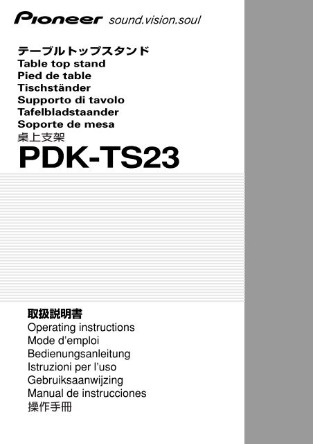 Pioneer PDK-TS23 - User manual - allemand, anglais, espagnol, fran&ccedil;ais, italien, n&eacute;erlandais, Japanese, Chinese