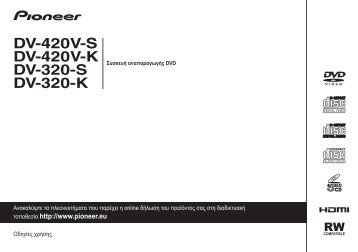 Pioneer DV-320-S - User manual - grec
