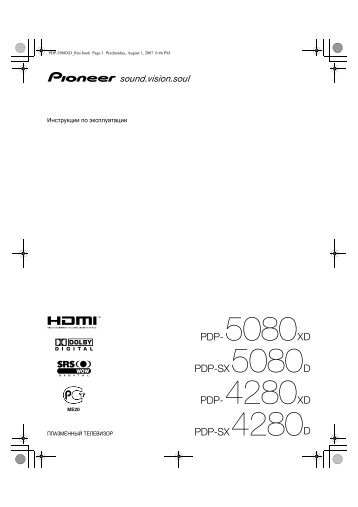 Pioneer PDP-SX5080D - User manual - russe