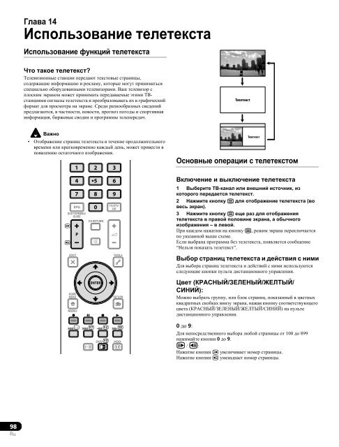 Pioneer PDP-LX5090H - User manual - russe