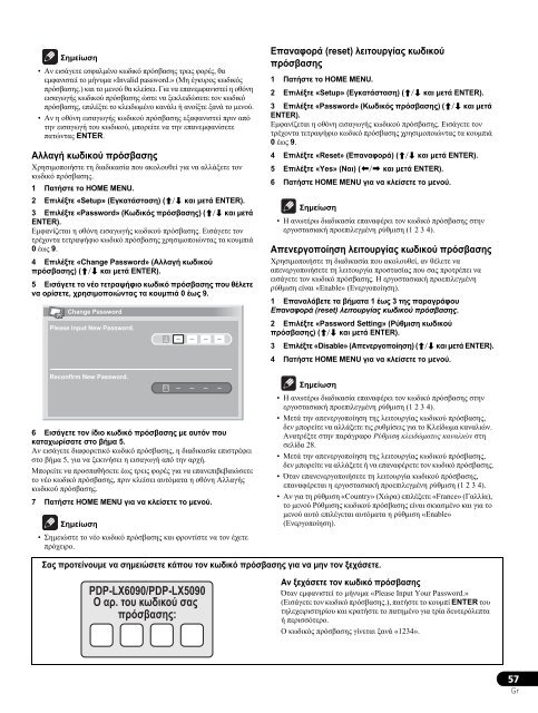 Pioneer PDP-LX5090 - User manual - grec