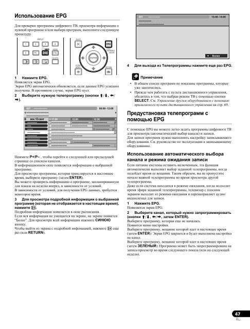 Pioneer PDP-LX5090 - User manual - russe