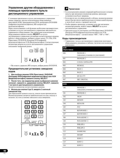 Pioneer KRP-500A - User manual - espagnol, italien, n&eacute;erlandais, russe