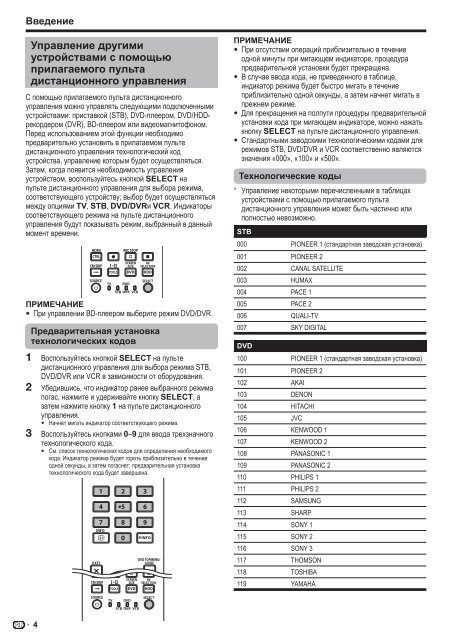 Pioneer KRL-32V - User manual - allemand, anglais, espagnol, fran&ccedil;ais, italien, n&eacute;erlandais, russe