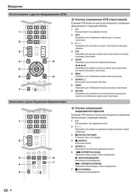 Pioneer KRL-32V - User manual - allemand, anglais, espagnol, fran&ccedil;ais, italien, n&eacute;erlandais, russe