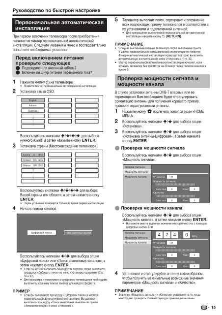 Pioneer KRL-32V - User manual - allemand, anglais, espagnol, fran&ccedil;ais, italien, n&eacute;erlandais, russe