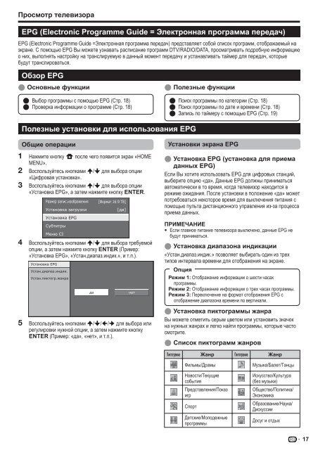 Pioneer KRL-32V - User manual - allemand, anglais, espagnol, fran&ccedil;ais, italien, n&eacute;erlandais, russe