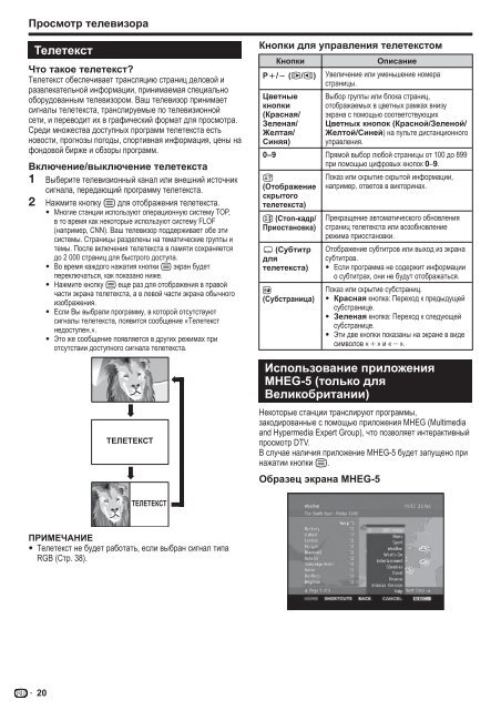 Pioneer KRL-32V - User manual - allemand, anglais, espagnol, fran&ccedil;ais, italien, n&eacute;erlandais, russe