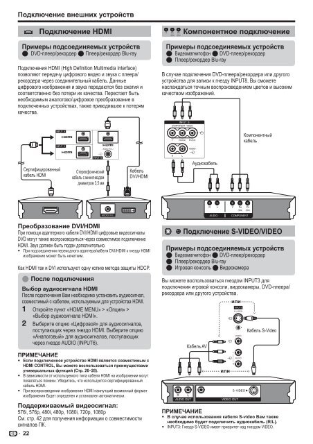 Pioneer KRL-32V - User manual - allemand, anglais, espagnol, fran&ccedil;ais, italien, n&eacute;erlandais, russe