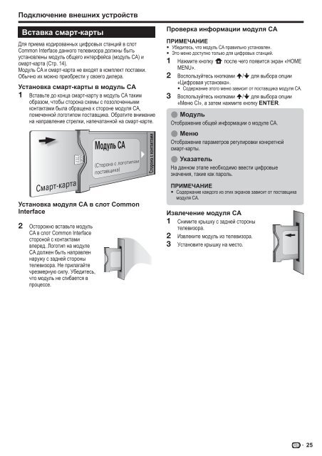 Pioneer KRL-32V - User manual - allemand, anglais, espagnol, fran&ccedil;ais, italien, n&eacute;erlandais, russe