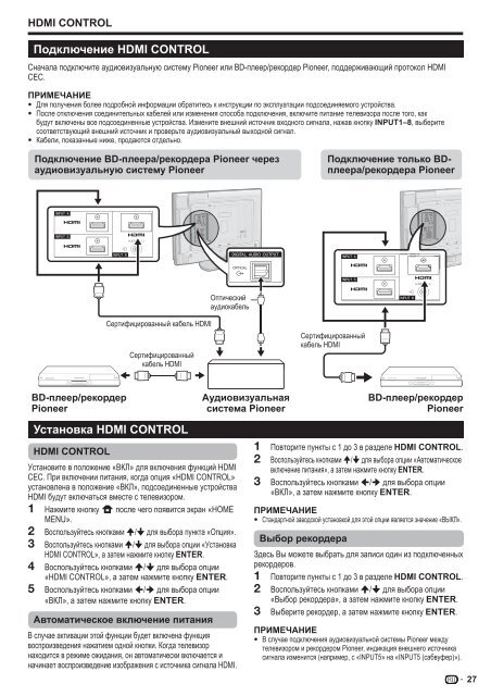 Pioneer KRL-32V - User manual - allemand, anglais, espagnol, fran&ccedil;ais, italien, n&eacute;erlandais, russe