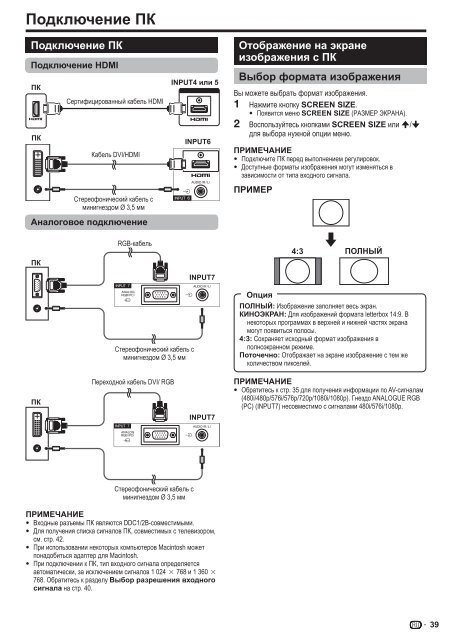 Pioneer KRL-32V - User manual - allemand, anglais, espagnol, fran&ccedil;ais, italien, n&eacute;erlandais, russe