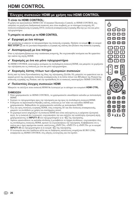 Pioneer KRL-37V - User manual - grec