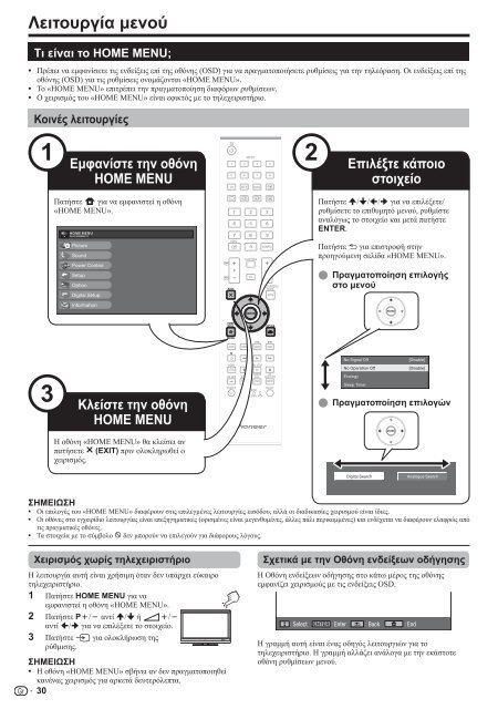 Pioneer KRL-37V - User manual - grec