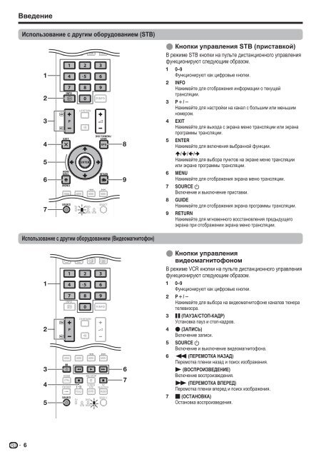 Pioneer KRL-46V - User manual - allemand, anglais, espagnol, fran&ccedil;ais, italien, n&eacute;erlandais, russe