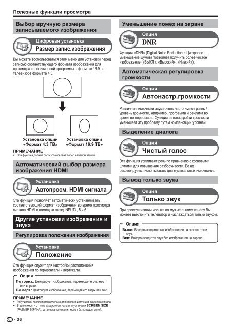 Pioneer KRL-46V - User manual - allemand, anglais, espagnol, fran&ccedil;ais, italien, n&eacute;erlandais, russe