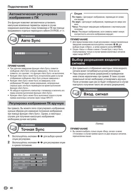 Pioneer KRL-46V - User manual - allemand, anglais, espagnol, fran&ccedil;ais, italien, n&eacute;erlandais, russe