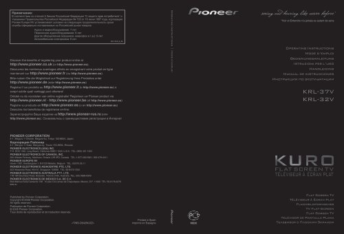 Pioneer KRL-37V - User manual - allemand, anglais, espagnol, fran&ccedil;ais, italien, n&eacute;erlandais, russe