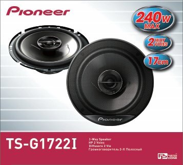 Pioneer TS-G1722i - Addendum - allemand, anglais, espagnol, franÃ§ais, italien, russe