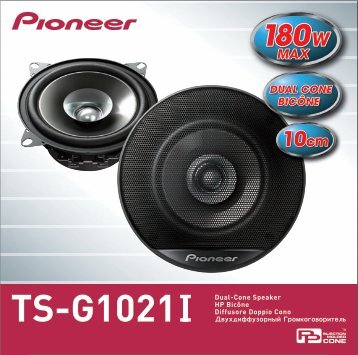 Pioneer TS-G1021i - Addendum - allemand, anglais, franÃ§ais, italien, russe